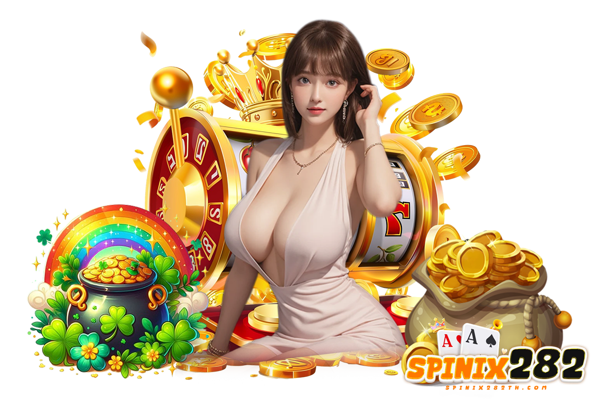 spinix เครดิตฟรี