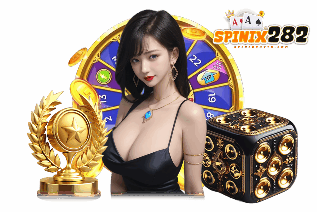 spinix282 ทดลอง