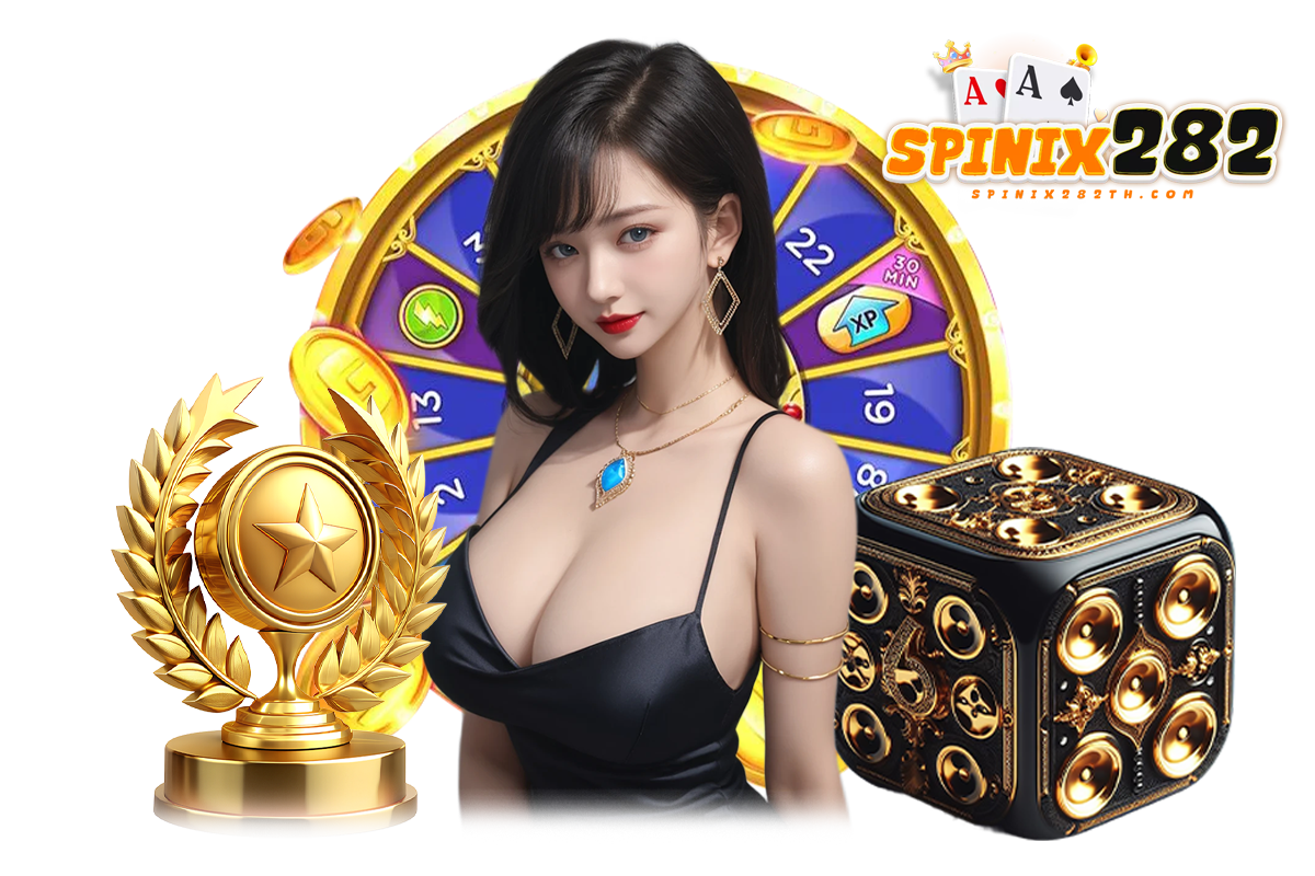 spinix282 ทดลอง