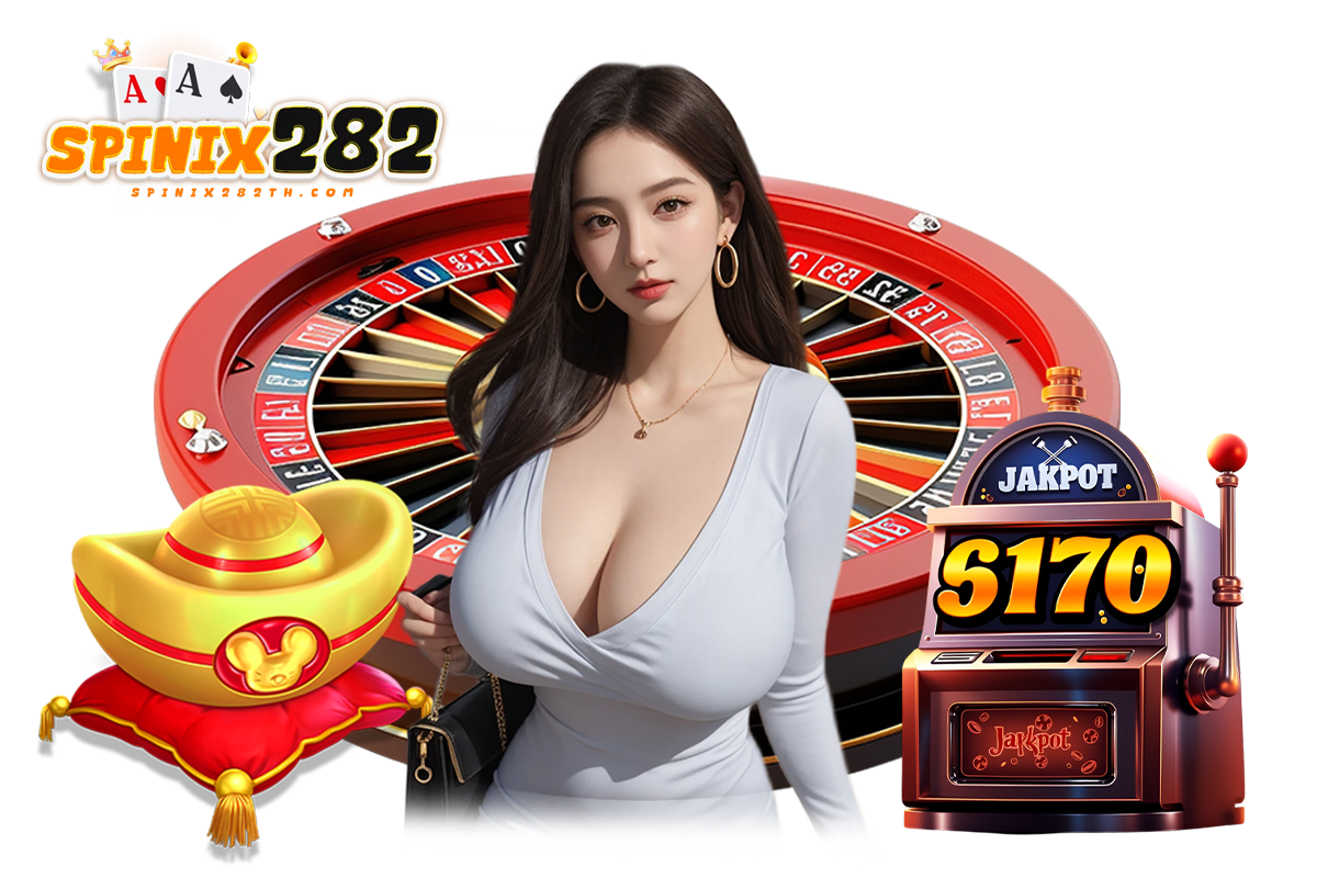 เว็บสล็อต spinix282